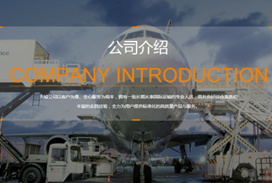 網(wǎng)站,定制網(wǎng)站,網(wǎng)站定制,網(wǎng)站建設(shè),網(wǎng)站開(kāi)發(fā),網(wǎng)站搭建,做網(wǎng)站,公司網(wǎng)站,最好的網(wǎng)站,網(wǎng)頁(yè)開(kāi)發(fā),網(wǎng)站設(shè)計(jì),網(wǎng)站公司,網(wǎng)站制作公司,公眾號(hào),html5,小程序,企業(yè)網(wǎng)站,移動(dòng)電商,網(wǎng)站制作,網(wǎng)絡(luò)服務(wù)