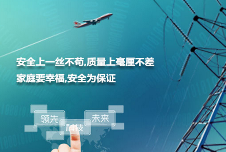 網(wǎng)站,定制網(wǎng)站,網(wǎng)站定制,網(wǎng)站建設,網(wǎng)站開發(fā),網(wǎng)站搭建,做網(wǎng)站,公司網(wǎng)站,最好的網(wǎng)站,網(wǎng)頁開發(fā),網(wǎng)站設計,網(wǎng)站公司,網(wǎng)站制作公司,公眾號,html5,小程序,企業(yè)網(wǎng)站,移動電商,網(wǎng)站制作,網(wǎng)絡服務