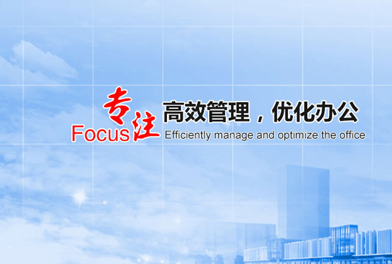 網(wǎng)站,定制網(wǎng)站,網(wǎng)站定制,網(wǎng)站建設(shè),網(wǎng)站開(kāi)發(fā),網(wǎng)站搭建,做網(wǎng)站,公司網(wǎng)站,最好的網(wǎng)站,網(wǎng)頁(yè)開(kāi)發(fā),網(wǎng)站設(shè)計(jì),網(wǎng)站公司,網(wǎng)站制作公司,公眾號(hào),html5,小程序,企業(yè)網(wǎng)站,移動(dòng)電商,網(wǎng)站制作,網(wǎng)絡(luò)服務(wù)