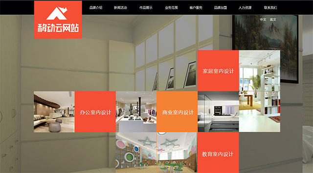 恩尼斯網絡專注于IT外包的各類應用及服務研究,專業(yè)提供企業(yè)郵箱、IT外包、網站建設、網絡營銷四大產品,承接定制網站\移動電商\html5\小程序\公眾號開發(fā)\網站設計\網站搭建\小程序開發(fā)\網頁設計\網站開發(fā)